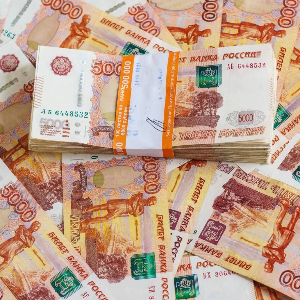 Деньги рубли #23