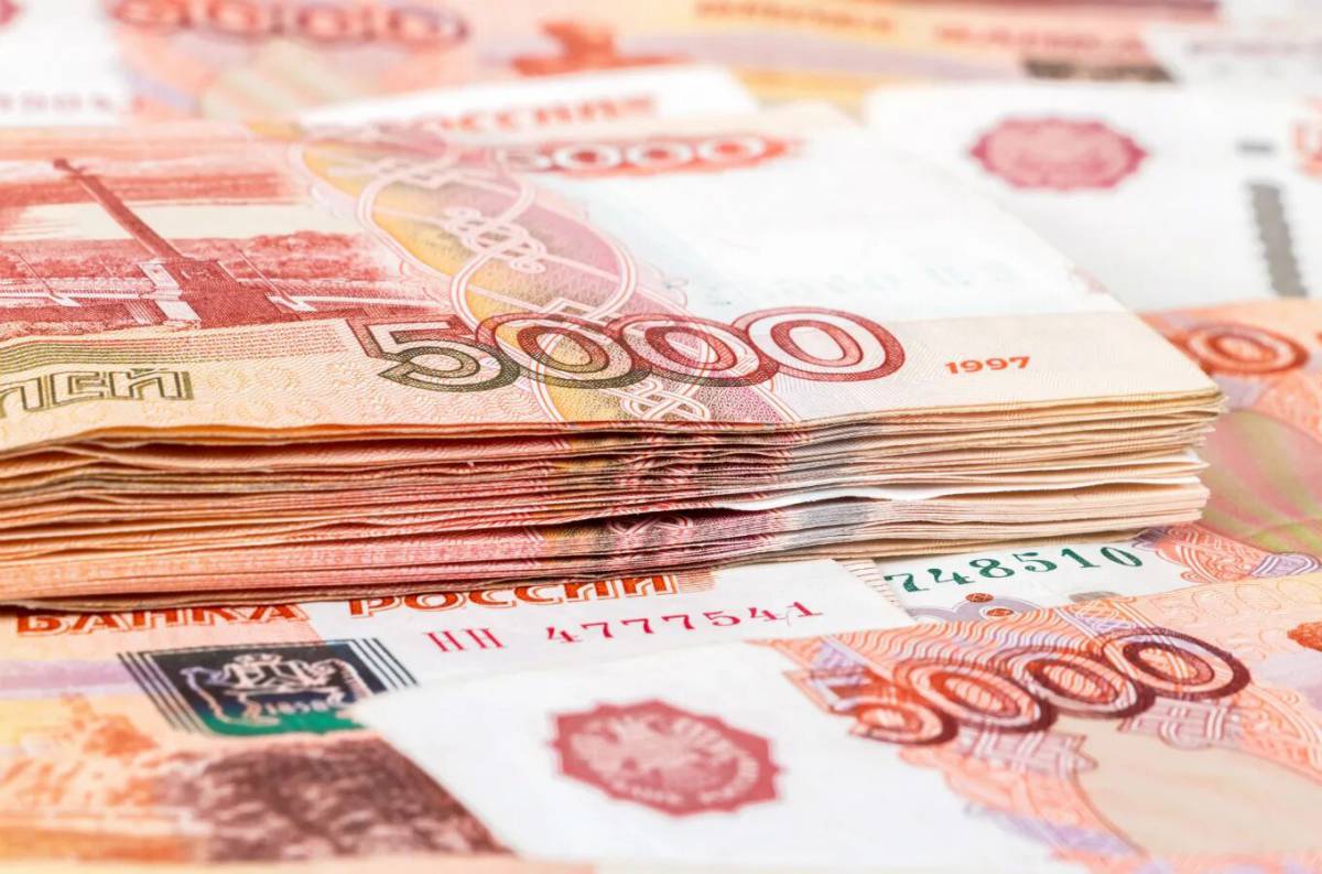 Деньги рубли #27