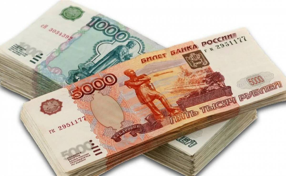Деньги рубли #28