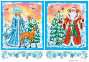 Раскраска дед мороз и снегурочка для детей 3 4 лет #11 #261027