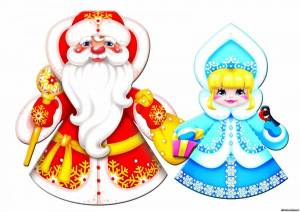 Раскраска дед мороз и снегурочка для детей 3 4 лет #35 #261051