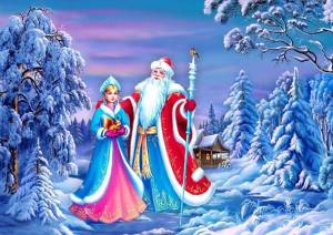 Раскраска дед мороз и снегурочка новогодние #36 #261129