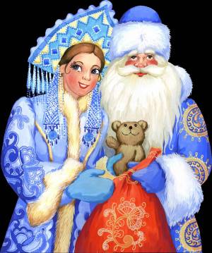 Раскраска дед мороз и снегурочка рисунок #8 #261140