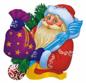 Раскраска дед мороз с подарками #34 #261419