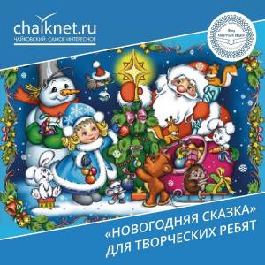 Раскраска дед мороз снегурочка и снеговик #13 #261467