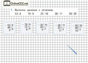 Раскраска деление с остатком 3 класс #10 #261854