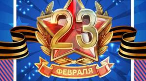 Раскраска день 23 февраля #35 #262279