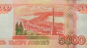 Раскраска деньги 5000 рублей #1 #262578