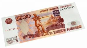 Раскраска деньги 5000 рублей #7 #262584