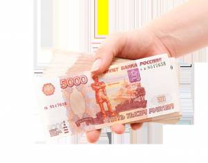 Раскраска деньги 5000 рублей #21 #262598