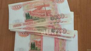 Раскраска деньги 5000 рублей #24 #262601