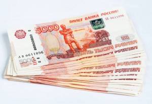 Раскраска деньги 5000 рублей #29 #262606