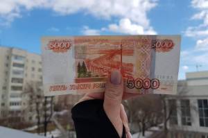 Раскраска деньги 5000 рублей #30 #262607