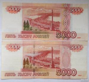 Раскраска деньги 5000 рублей #37 #262614