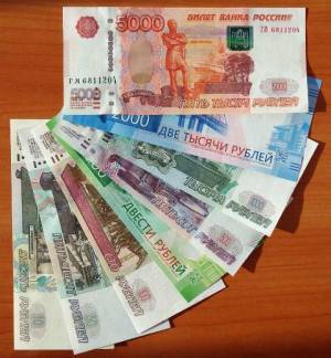 Раскраска деньги российские #24 #262796