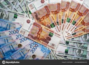 Раскраска деньги российские #36 #262808