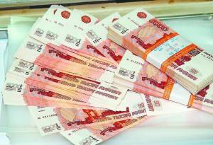 Раскраска деньги рубли #3 #262814