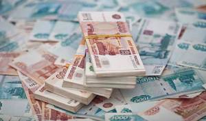 Раскраска деньги рубли #11 #262822