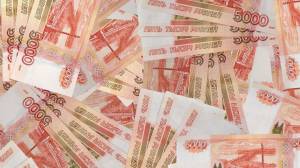 Раскраска деньги рубли #17 #262828
