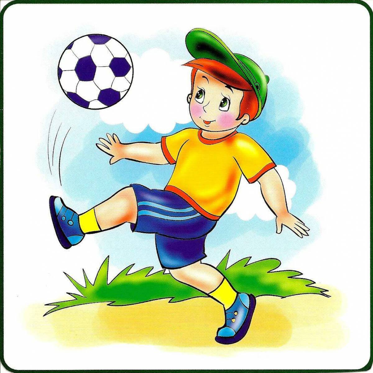 Мальчишка играет игра. Летний рисунок для детей. Мальчик с мячиком. Картинки для детей. Дети играют в мяч.