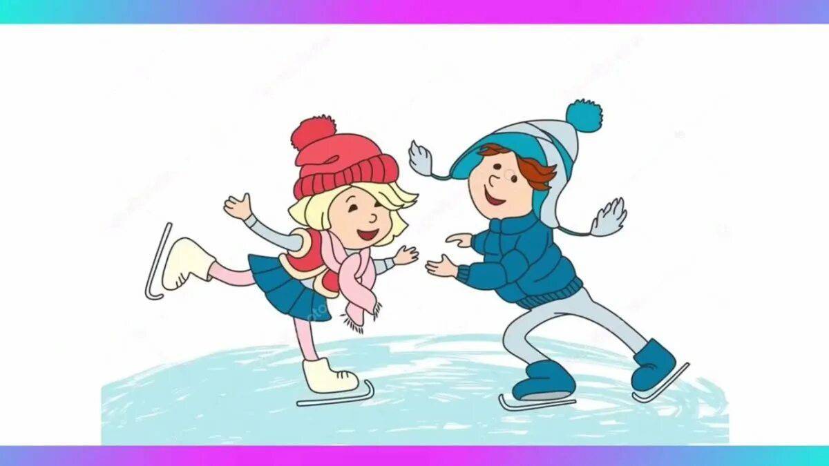 Дети катаются на коньках #35