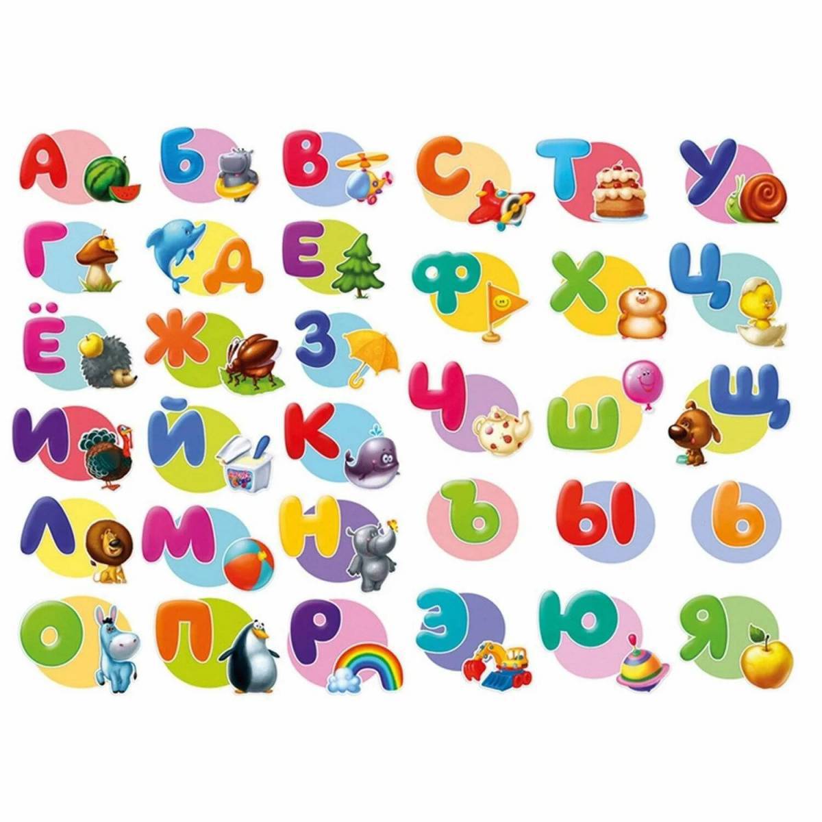 Детский алфавит #3