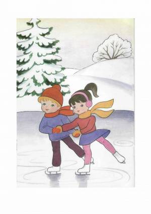 Раскраска дети катаются на коньках #29 #264061