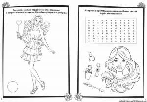 Раскраска для девочек для 5 лет на русском языке #28 #273563
