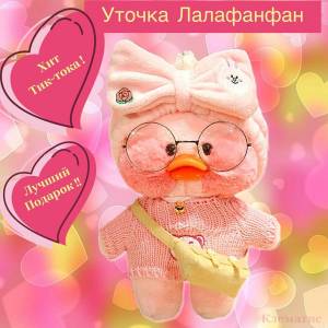 Раскраска для девочек лалафанфан #1 #274407