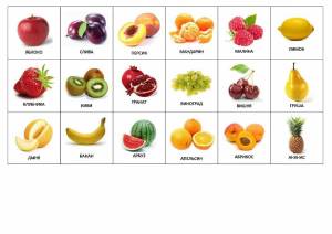 Раскраска фрукты для детей #30 #27161