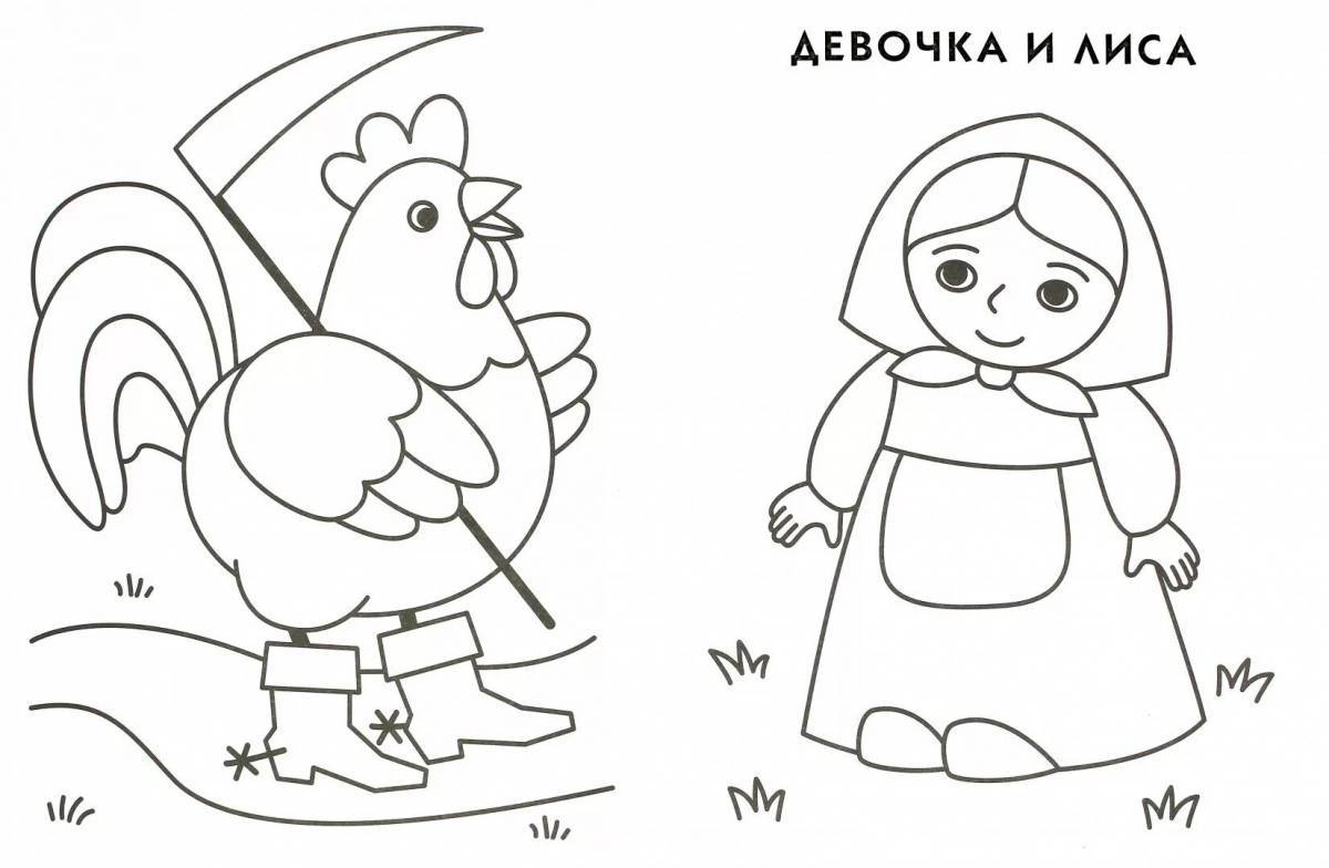 Для детей 3 4 лет сказки русские народные #29