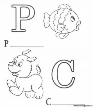 Раскраска для детей 3 4 лет алфавит #37 #277497