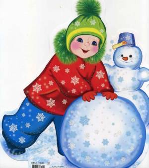 Раскраска для детей 3 4 лет зима новый год #24 #277599