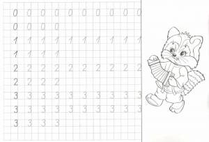 Раскраска для детей 5 6 лет буквы и цифры #14 #278894