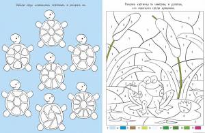 Раскраска для детей 5 6 лет обучающие #20 #279093