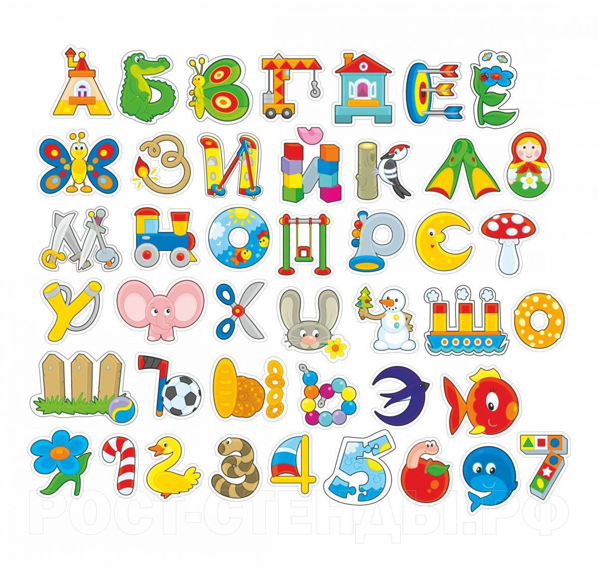 алфавит русский фото по буквам для детей