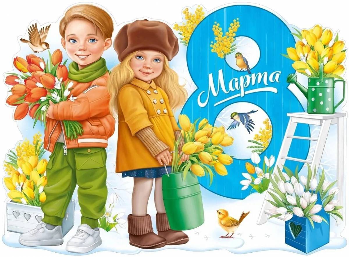 Для детей 8 марта 6 7 лет #7