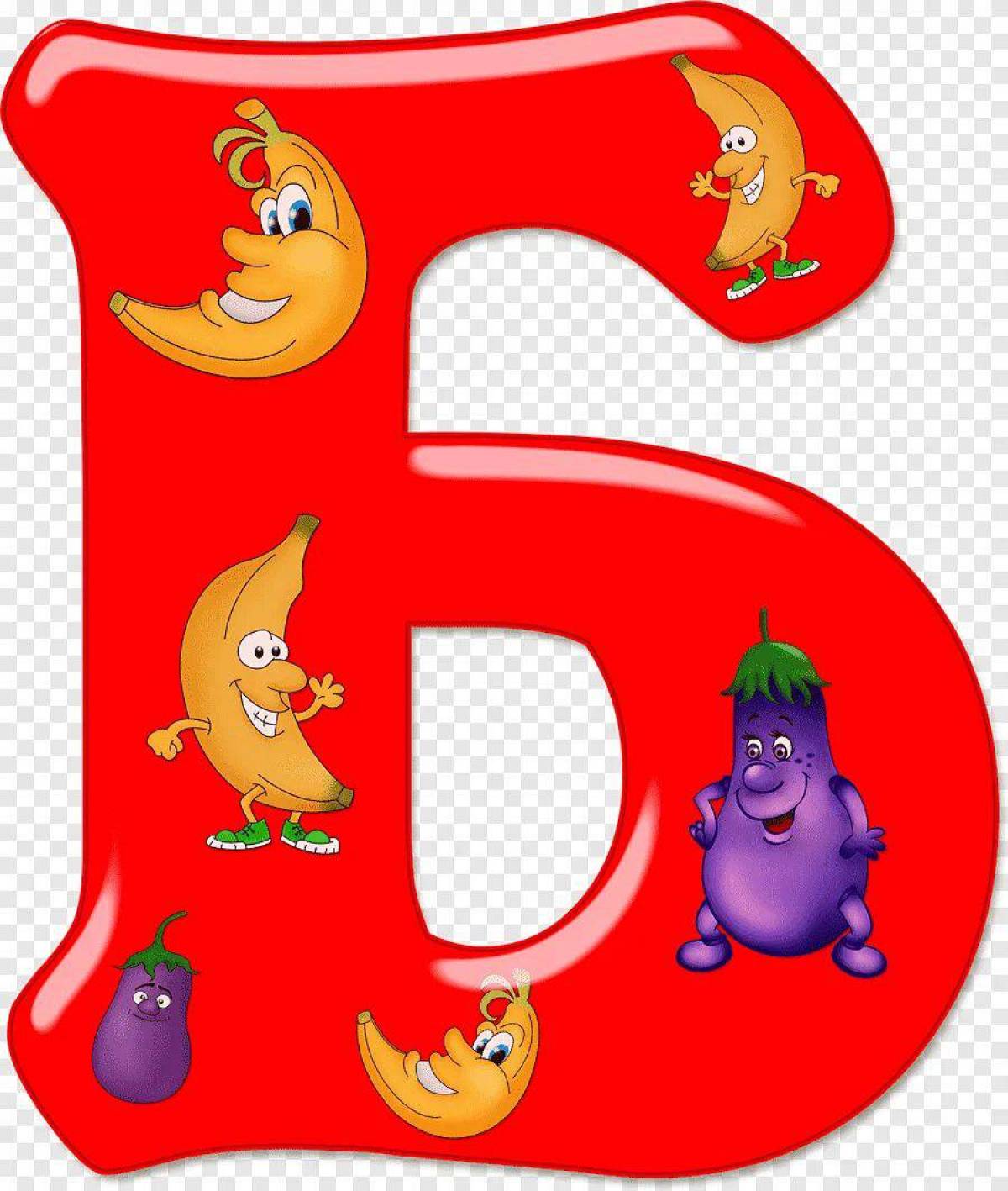 Для детей буквы алфавита #29