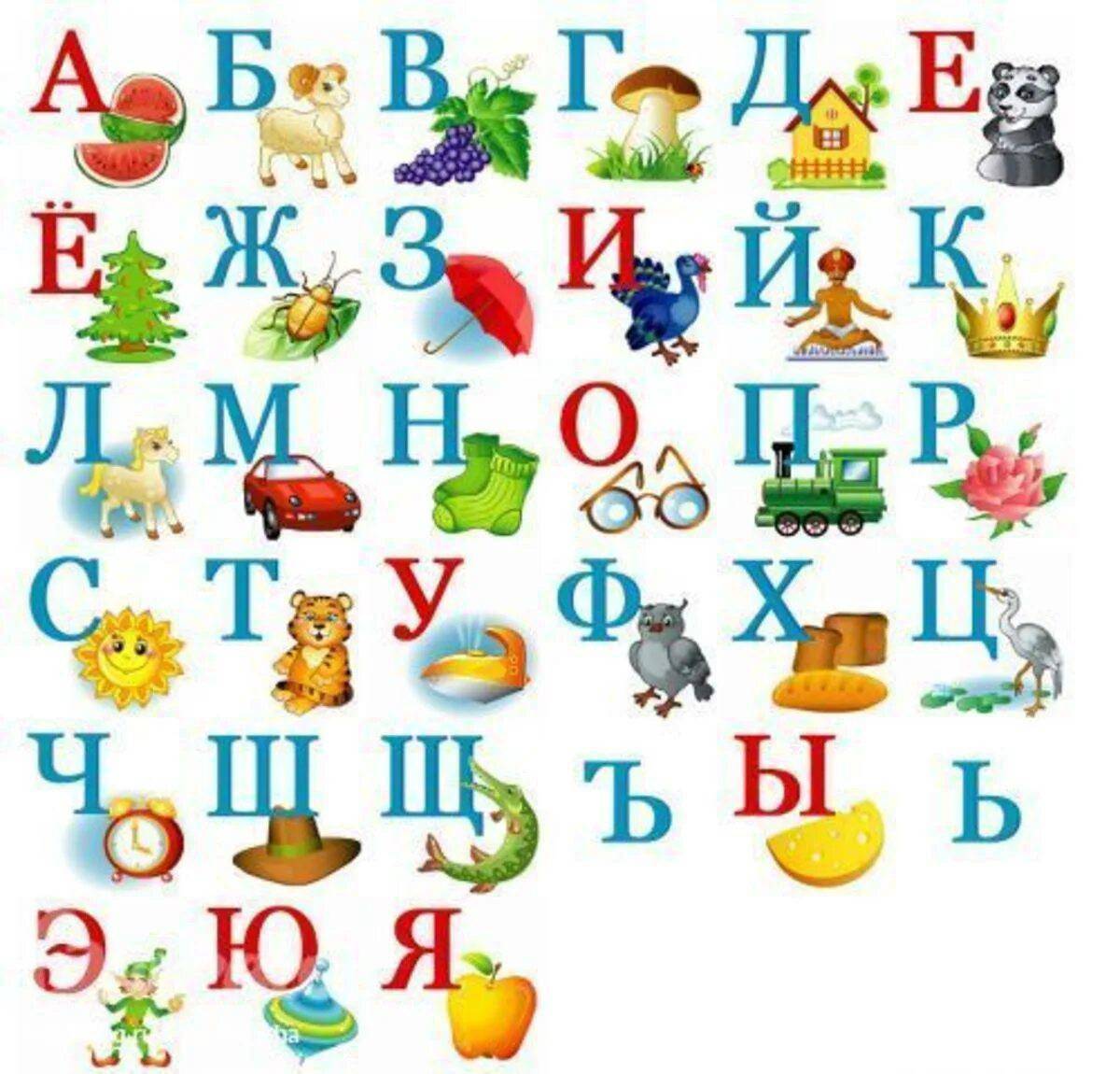 Для детей буквы алфавита #36