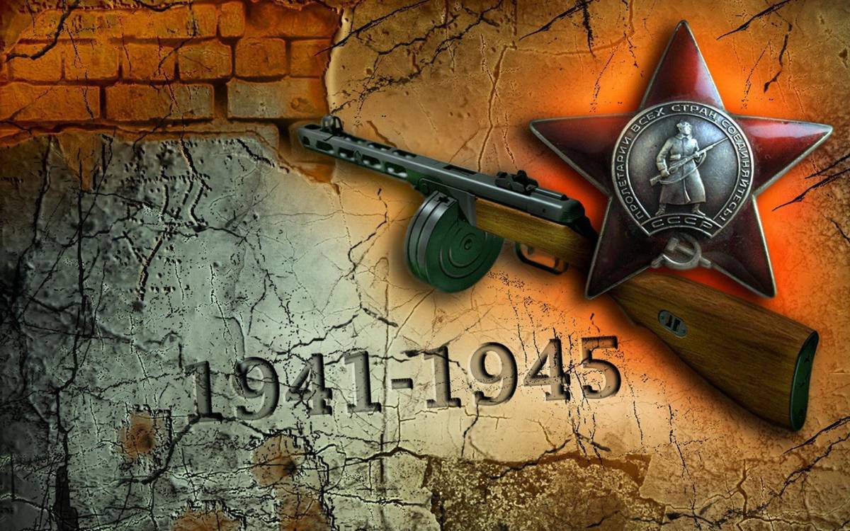 Для детей война 1941 1945 #15