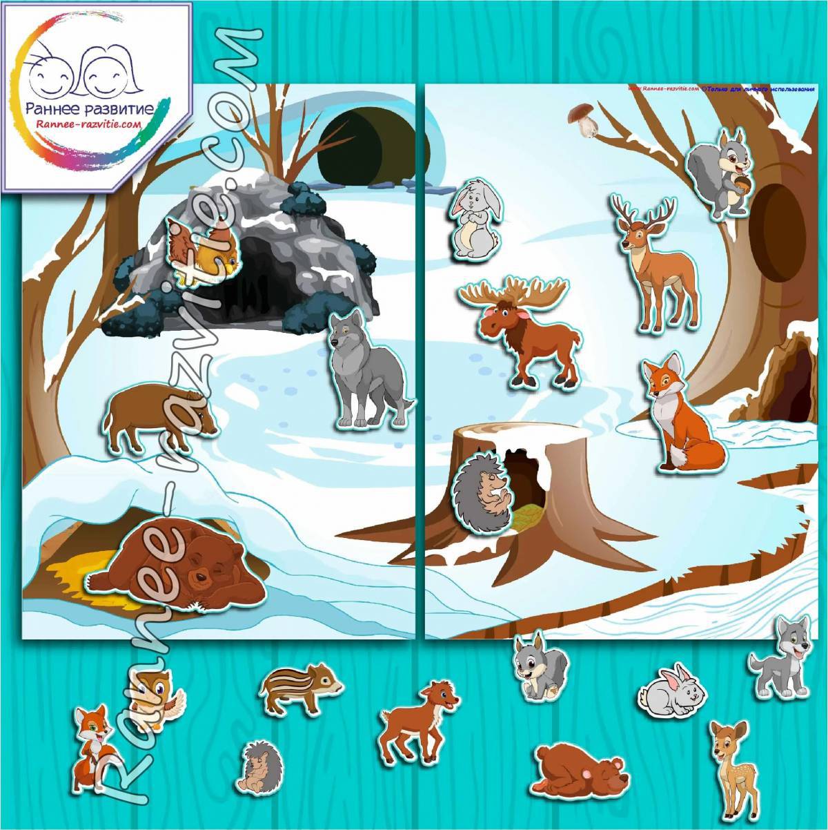 Для детей дикие животные зимой #23