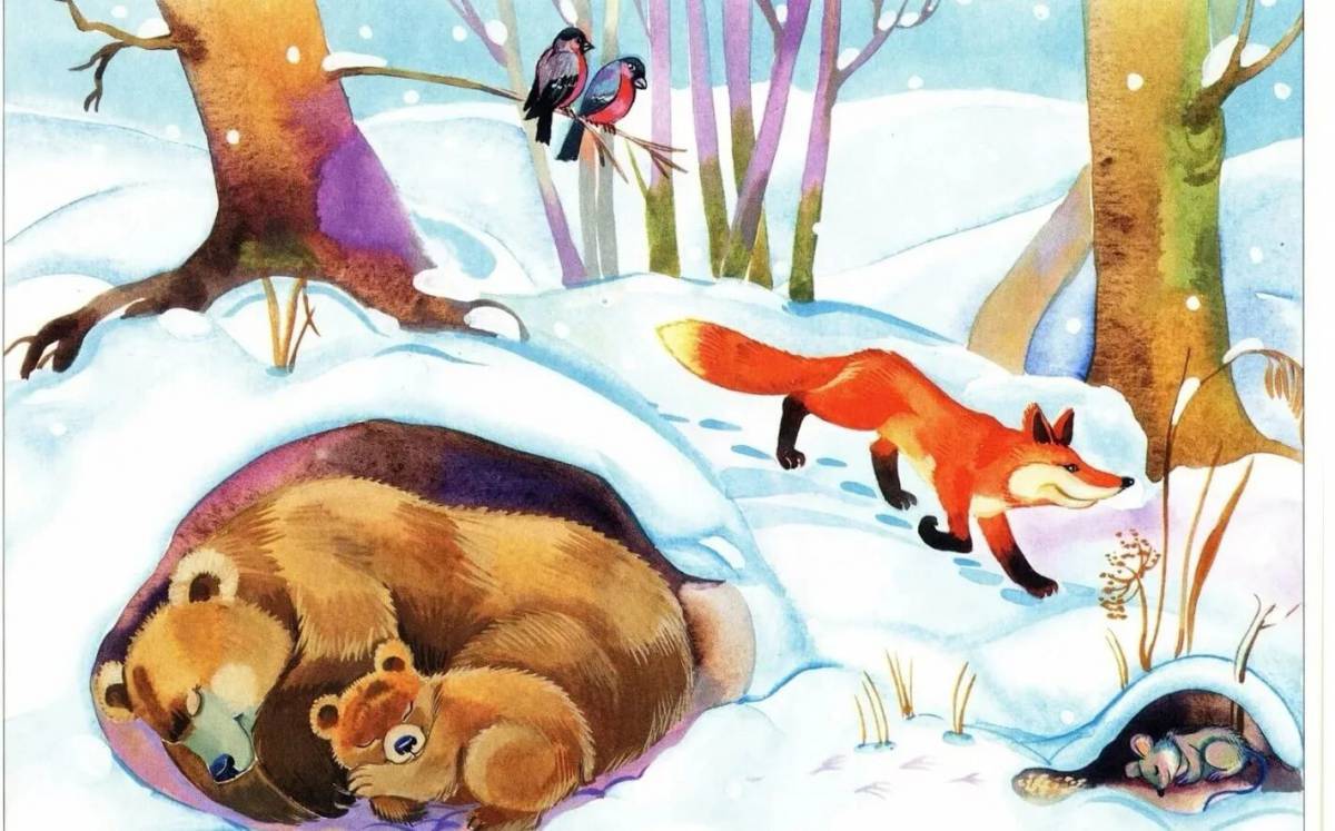 Для детей дикие животные зимой #27