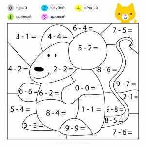 Раскраска для детей 6 7 лет по математике #32 #280045