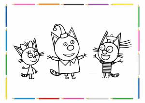 Раскраска для детей 6 7 лет три кота #20 #280225