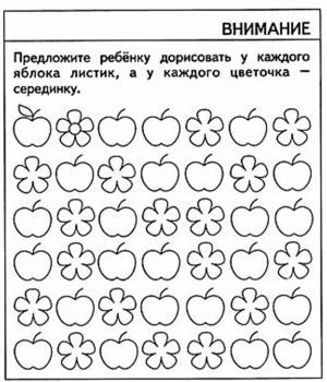 Раскраска для детей 6 лет развивающие #25 #280405