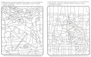 Раскраска для детей 7 8 лет развивающие #25 #280522