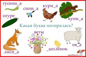 Раскраска для детей буква ц #21 #281450
