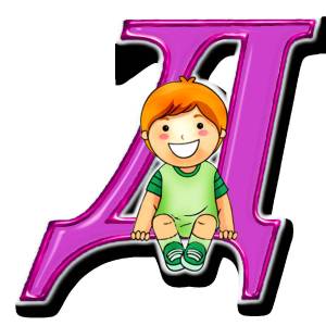 Раскраска для детей буквы алфавита #11 #281620