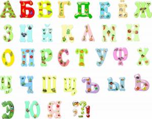 Раскраска для детей буквы алфавита #25 #281634