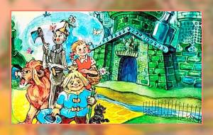 Раскраска для детей волшебник изумрудного города #1 #282120